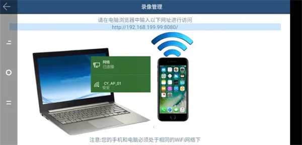 Miracle行车记录仪(行车记录仪手机版功能) Miracle行车记录仪(行车记录仪手机版功能)