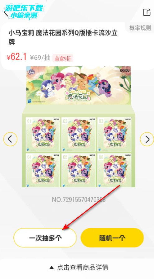 卡游官方正版下载 卡游官方正版下载