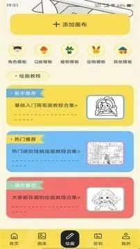 云漫漫画小屋(云漫漫画小屋功能全) 云漫漫画小屋(云漫漫画小屋功能全)