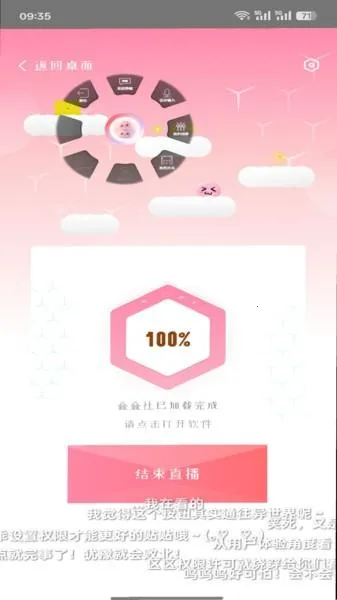叠叠社(叠叠社语音互动社交玩法)