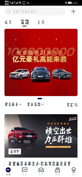 福域2026官方最新版本 福域2026官方最新版本