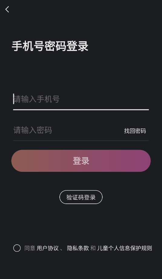 小冰虚拟恋人