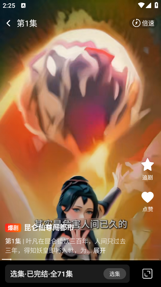 使用教程截图2