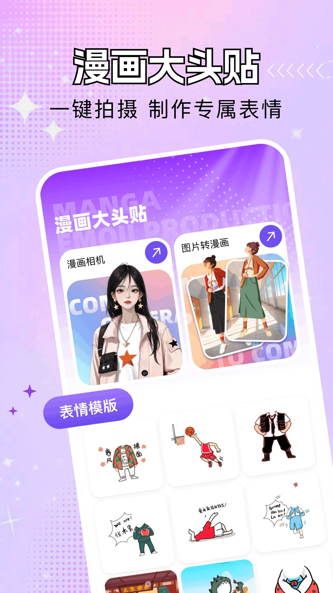 乐影漫正式版