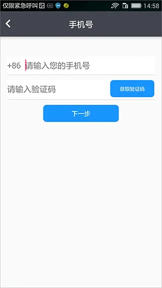 e维身份(e维身份实名认证软件) e维身份(e维身份实名认证软件)
