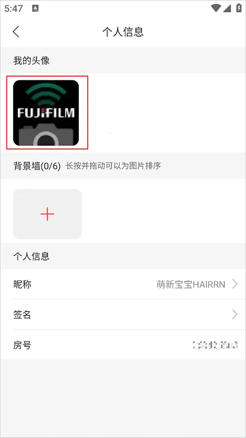 石榴直播最新版