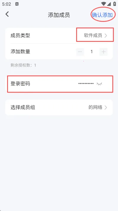 蒲公英管理(蒲公英管理App网络管理)