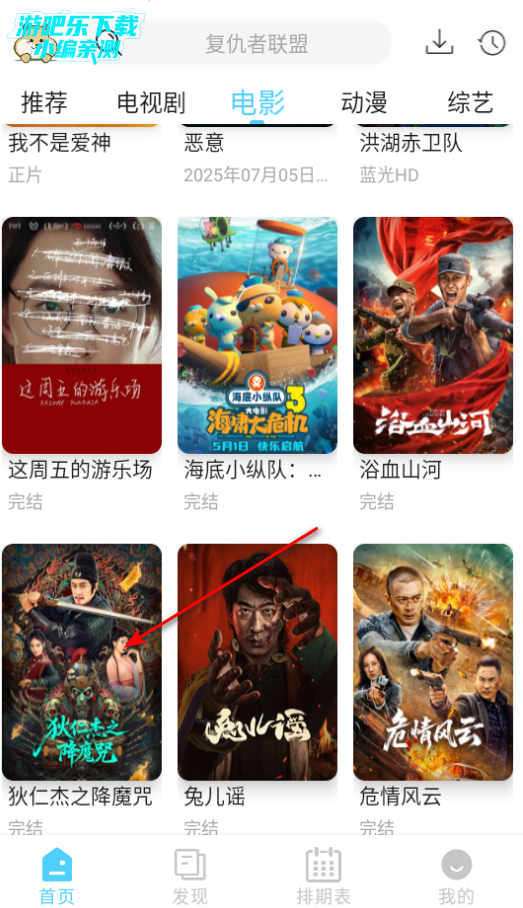 仓鼠4k免费下载 仓鼠4k免费下载