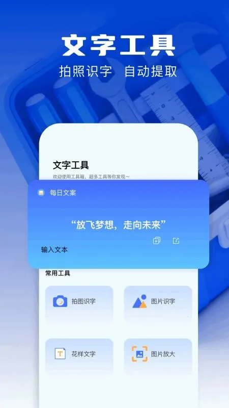adb工具箱最新版本2026 adb工具箱最新版本2026