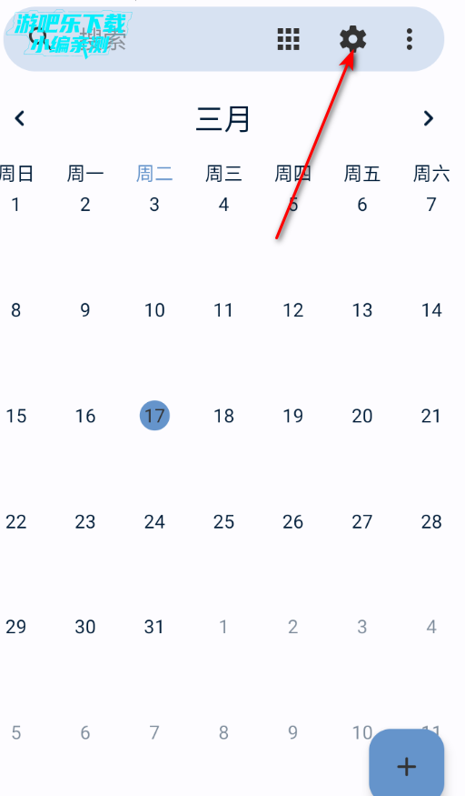 Calendar安卓版 Calendar安卓版