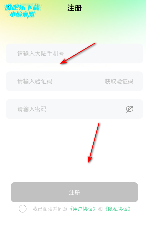 树伴ai虚拟陪伴软件官方版 树伴ai虚拟陪伴软件官方版