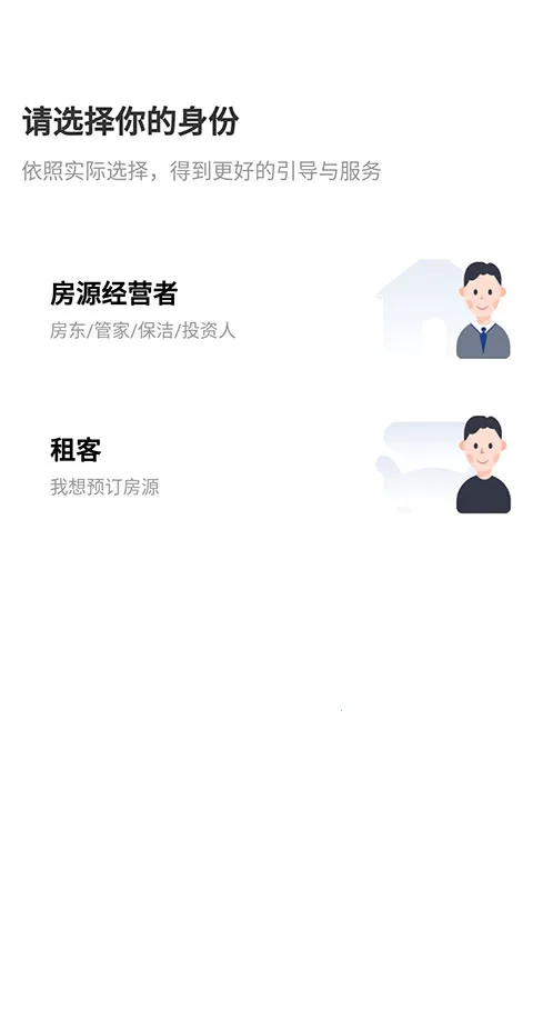 路客云(路客云酒店管理软件功能) 路客云(路客云酒店管理软件功能)