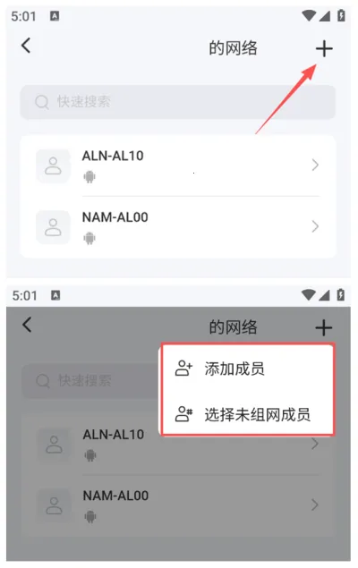 蒲公英管理(蒲公英管理App网络管理)
