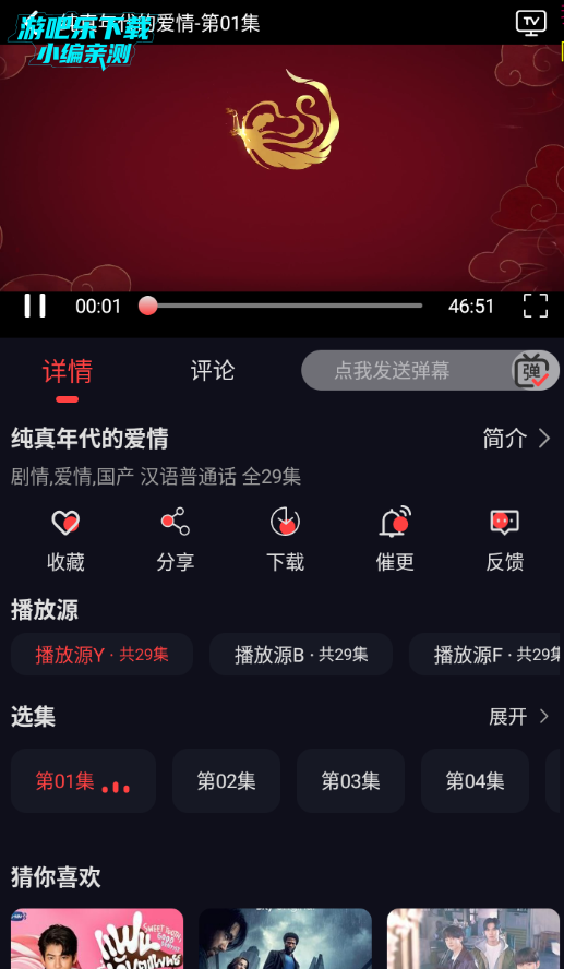 千万影视最新版2026 千万影视最新版2026