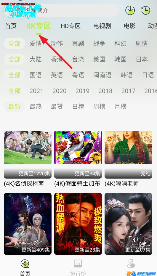 仓鼠4k免费下载 仓鼠4k免费下载