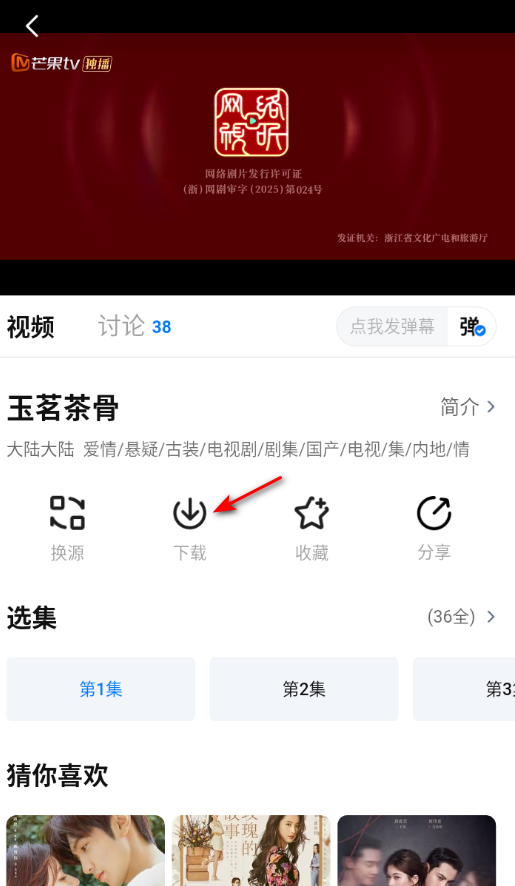 爱其意影视无广告免费版 爱其意影视无广告免费版