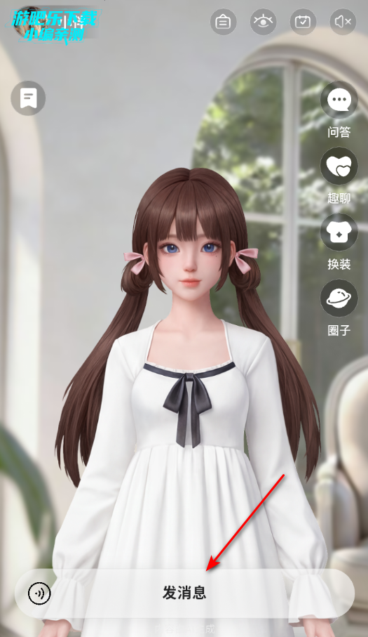 树伴ai虚拟陪伴软件官方版 树伴ai虚拟陪伴软件官方版