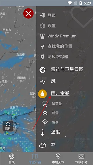 台风路径查询(台风路径查询软件功能)