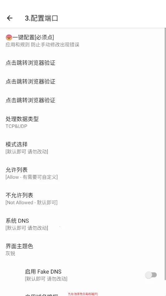 九钻端口(九钻端口助力游戏网络优化) 九钻端口(九钻端口助力游戏网络优化)