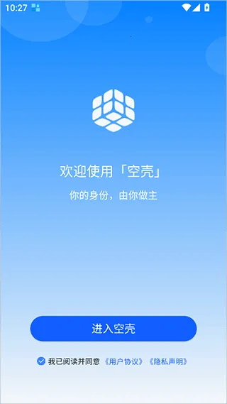 空壳分身2026官方最新版本 空壳分身2026官方最新版本