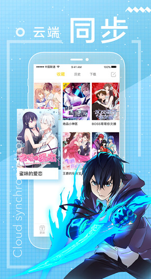 舞月漫画官方版