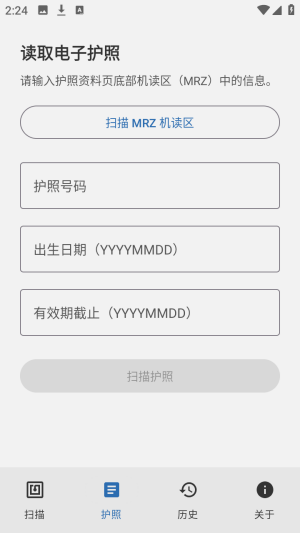 NFCard