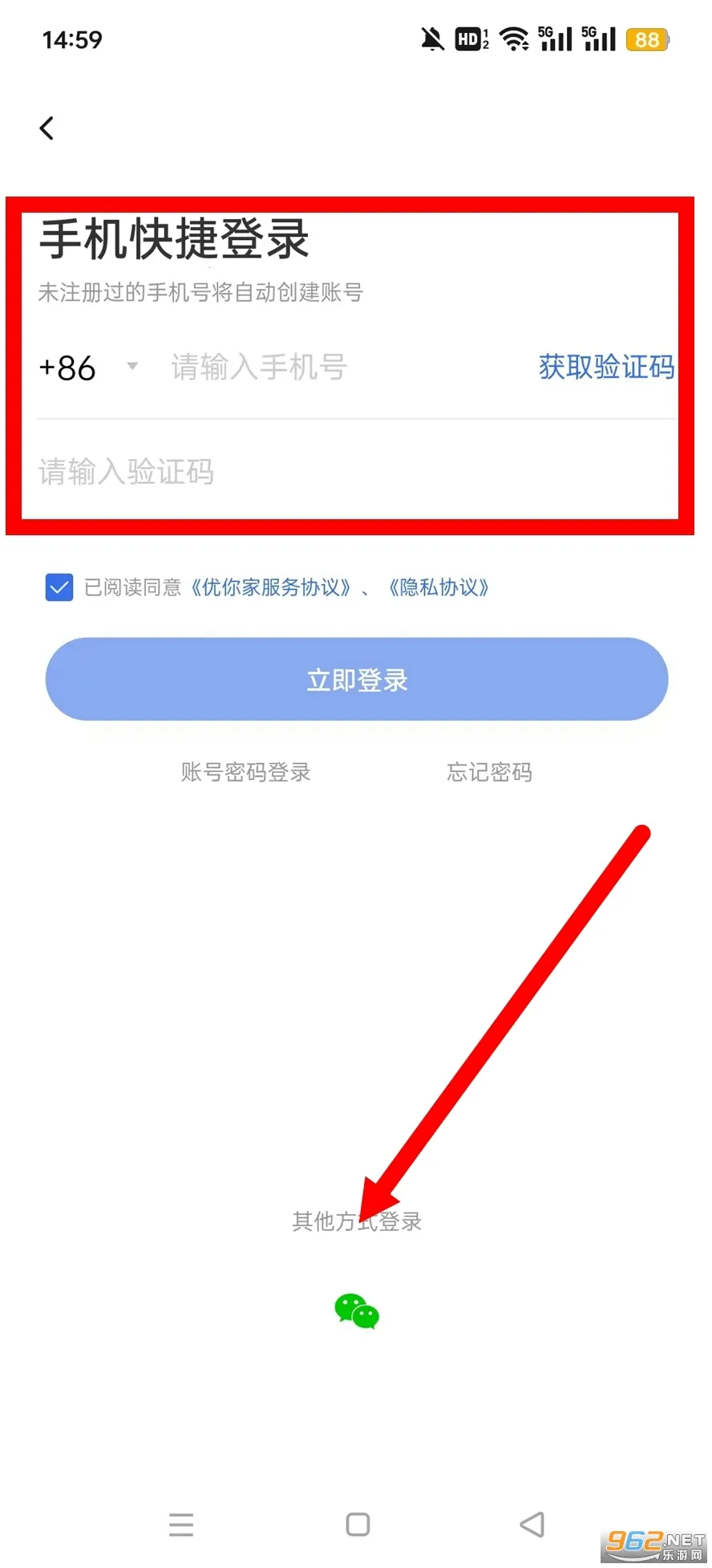 优你家Plus(优你家Plus社区服务) 优你家Plus(优你家Plus社区服务)