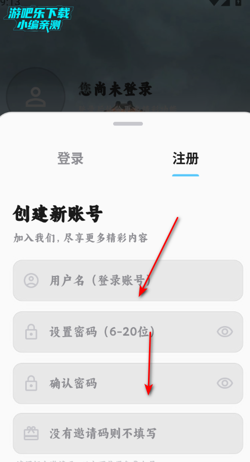追片喵4K纯净版 追片喵4K纯净版