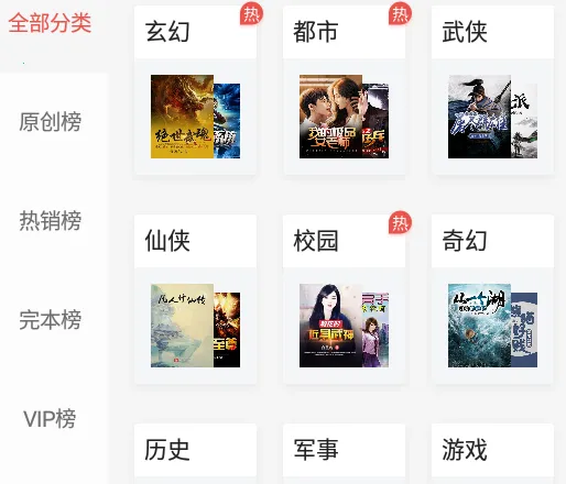 秘读2026手机版 秘读2026手机版