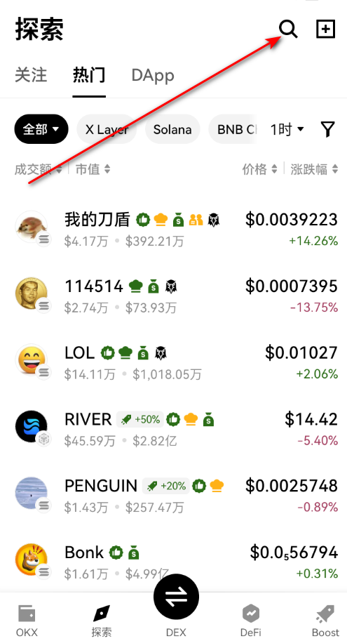 欧y钱包安卓版