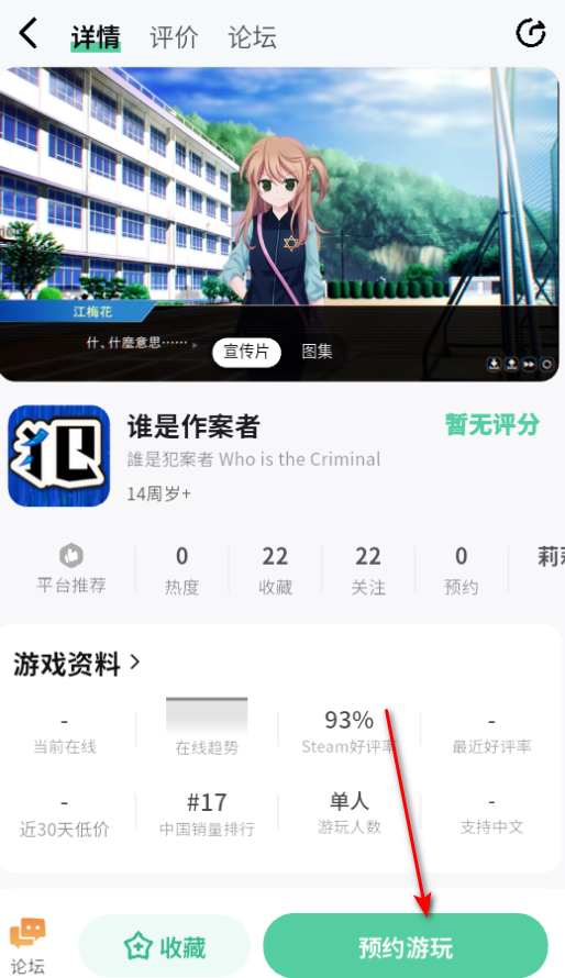 魔核app官方版
