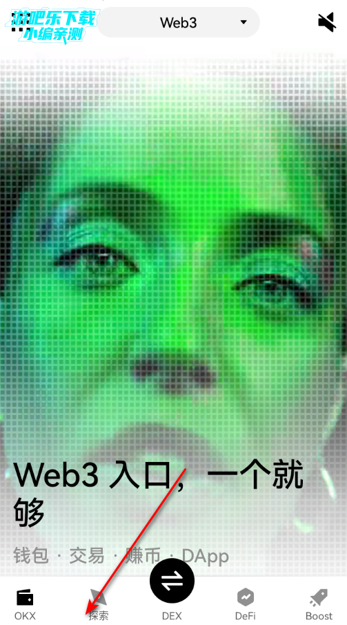 喔易钱包官方版 喔易钱包官方版