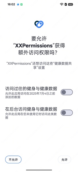 XXPermissions