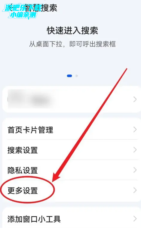 荣耀融合搜索服务手机版下载 荣耀融合搜索服务手机版下载