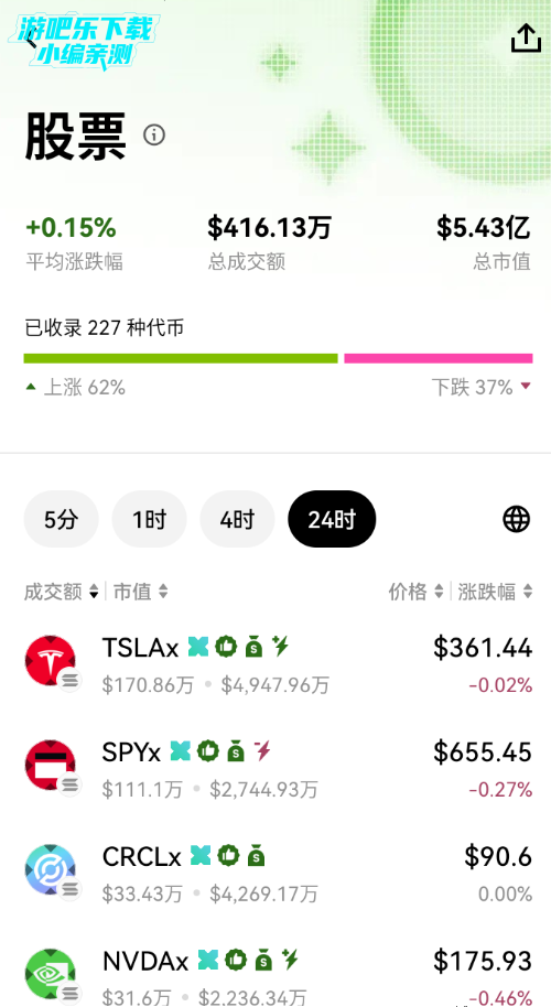 喔易钱包官方版 喔易钱包官方版