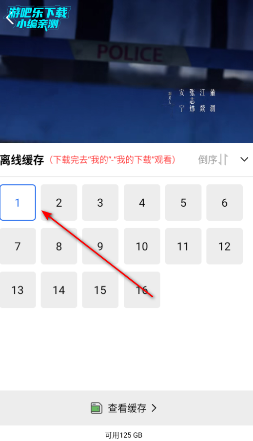 天鹅视频vip版免费版 天鹅视频vip版免费版