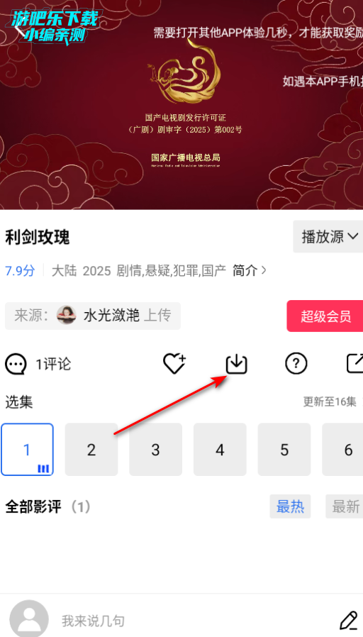 天鹅视频vip版免费版 天鹅视频vip版免费版