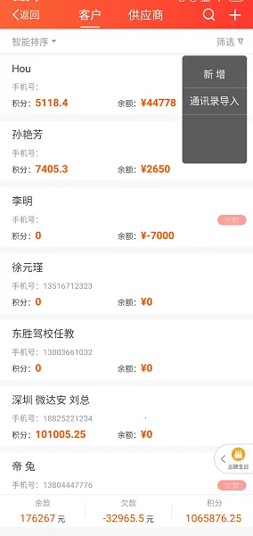 看准2026官方最新版本 看准2026官方最新版本