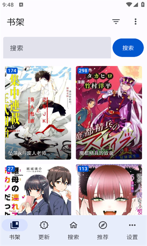 繁花漫画免费正版
