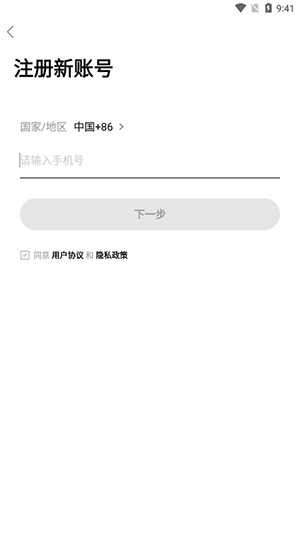 RCFans遥控迷APP下载手机版-RCFans遥控迷APP官方下载最新版v3.1.5