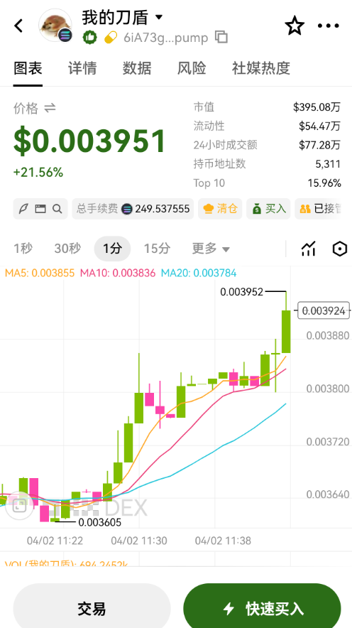 欧y钱包安卓版