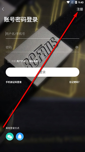 RCFans遥控迷APP下载手机版-RCFans遥控迷APP官方下载最新版v3.1.5