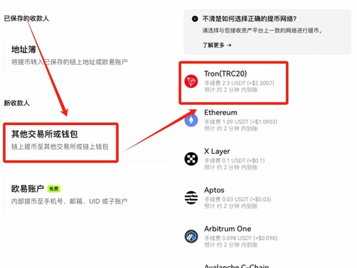 欧y钱包安卓版