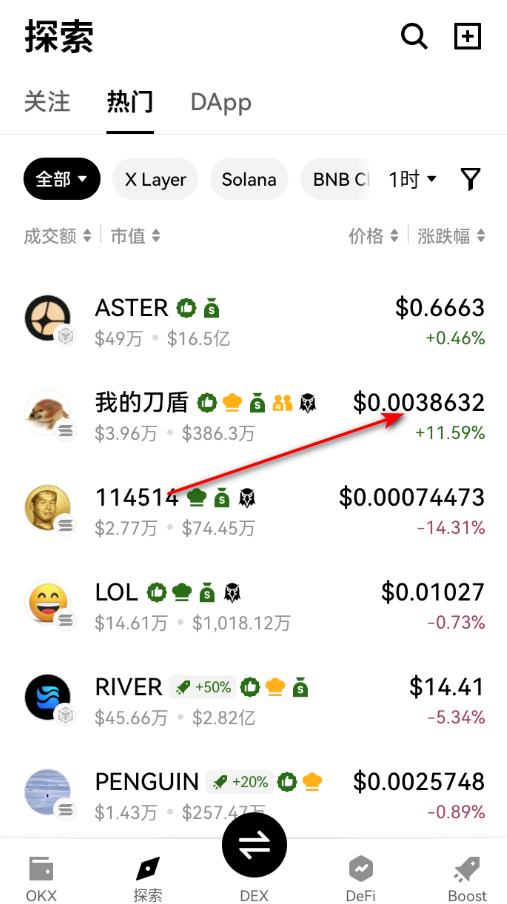 欧y钱包安卓版