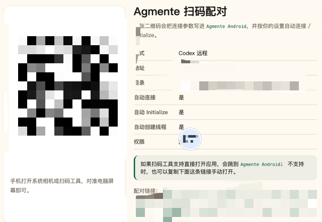 OpenConnect