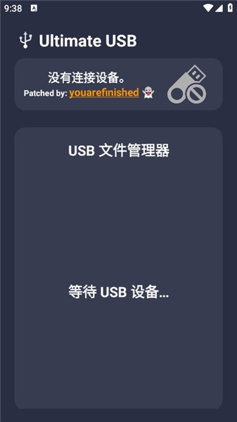 使用方法配图3