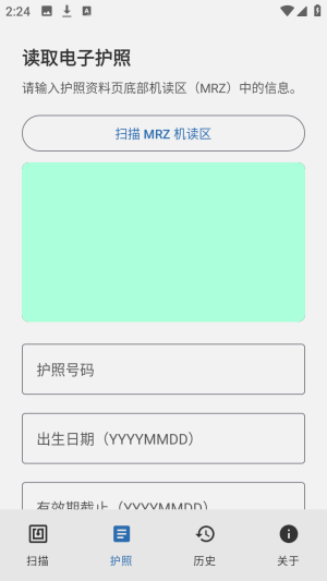 NFCard