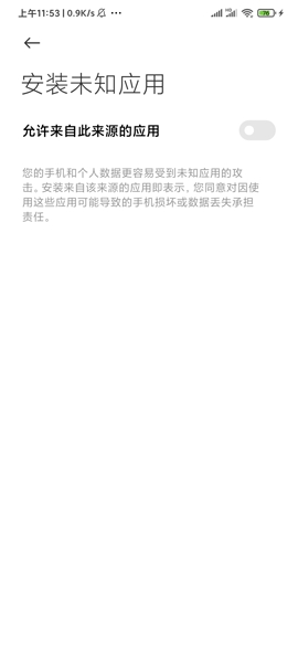 XXPermissions