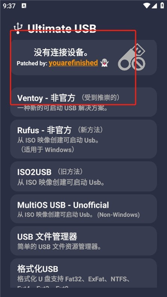 使用方法配图2