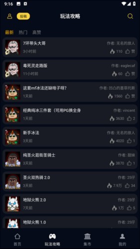 暗黑核怎么用2